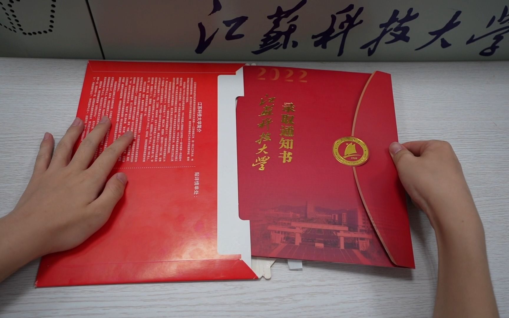 江蘇科技錄取分?jǐn)?shù)線2019_2023年江蘇科技大學(xué)招生網(wǎng)錄取分?jǐn)?shù)線_江蘇省科技大學(xué)錄取分?jǐn)?shù)線