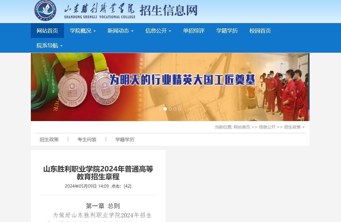 成都理工大學工程技術學院分數線_成都理工大學工程技術學院分數線_成都理工大學工程技術學院分數線