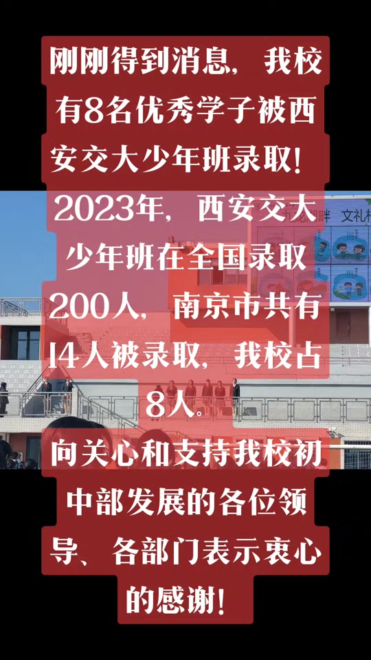 西安各個大專分數線_2023年西安的專科學校錄取分數線_西安專科院校分數線