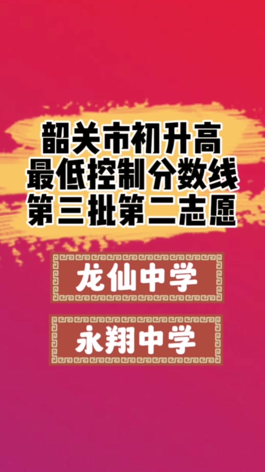湖南省預(yù)測(cè)分?jǐn)?shù)線_預(yù)測(cè)湖南2024年一本分?jǐn)?shù)線_湖南2021分?jǐn)?shù)線什么時(shí)候出