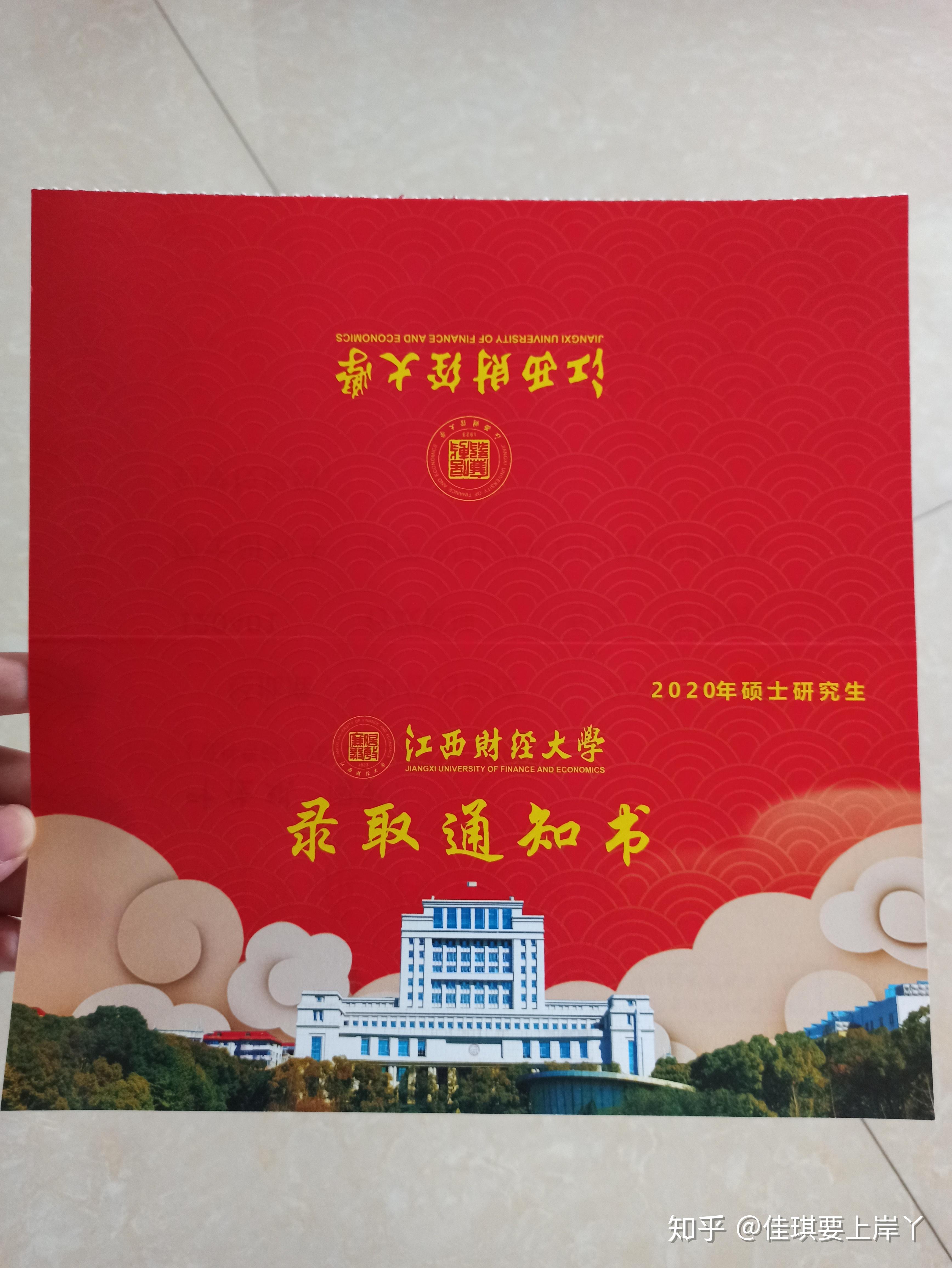 江西財(cái)經(jīng)學(xué)院錄取分?jǐn)?shù)線多少_江西財(cái)經(jīng)大學(xué)現(xiàn)代經(jīng)濟(jì)管理學(xué)院分?jǐn)?shù)線_江西財(cái)經(jīng)大學(xué)現(xiàn)代經(jīng)濟(jì)管理學(xué)院分?jǐn)?shù)線