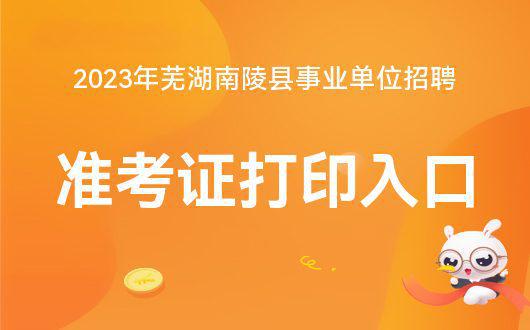 今年考研什么時候打準考證_2024年考研準考證_2022考研準確時間