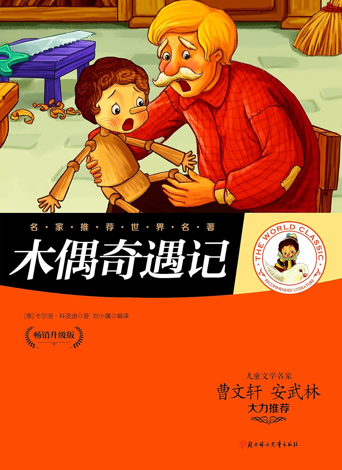 春天句子補充完整_春天的風補充句子_春風補充句子二年級的