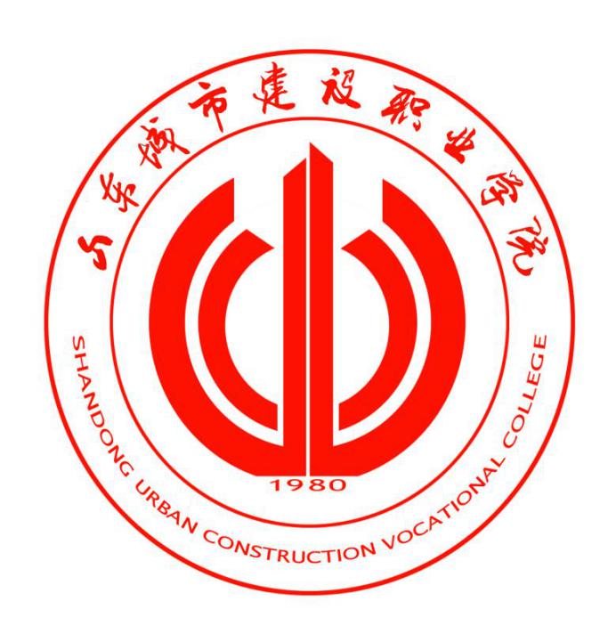 山東學院職業專業有哪些_山東職業學院專業_山東學院職業專業有什么
