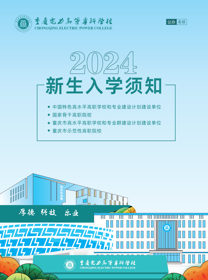 大專開學時間_開學大專時間怎么安排_大專開學的時間