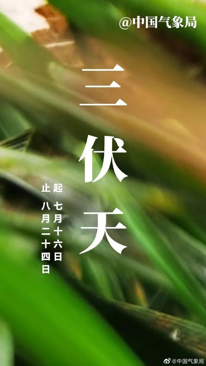 立秋準確時間怎么算的_2021立秋準確時間_2024年立秋準確時間幾點幾分