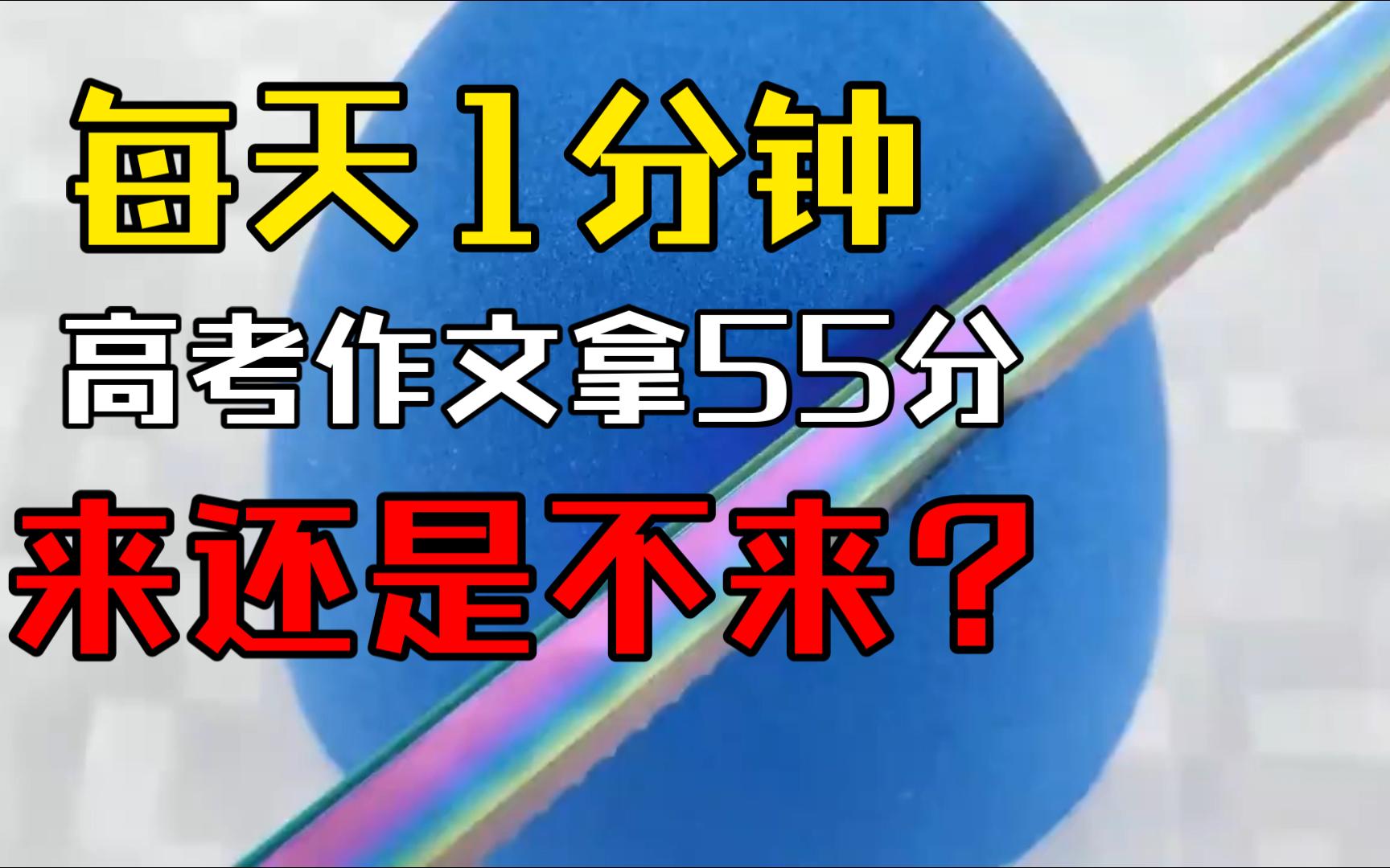 福建高考作文2024_福建高考作文2024滿分_福建高考作文2024年題目