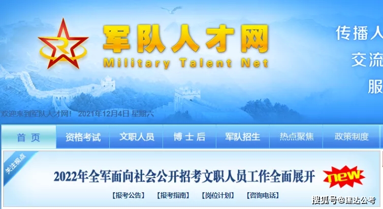 云南公務員報名入口_公務員入口云南報名官網_云南省公務員網上報名