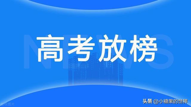 東北重點大學分數線_東北的大學的分數線_東北大學分數線
