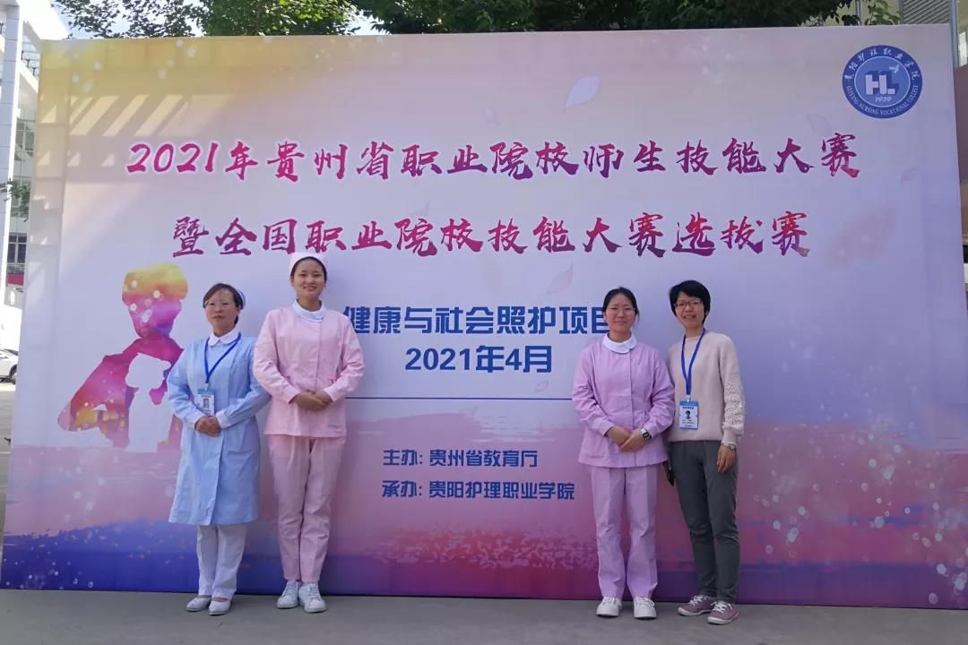 貴州大學的專科學校_專科貴州大學好畢業嗎_貴州最好的專科大學