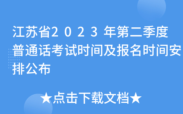 濟(jì)南教育信息網(wǎng)地址和入口_濟(jì)南教育網(wǎng)官網(wǎng)_濟(jì)南教育在線平臺(tái)