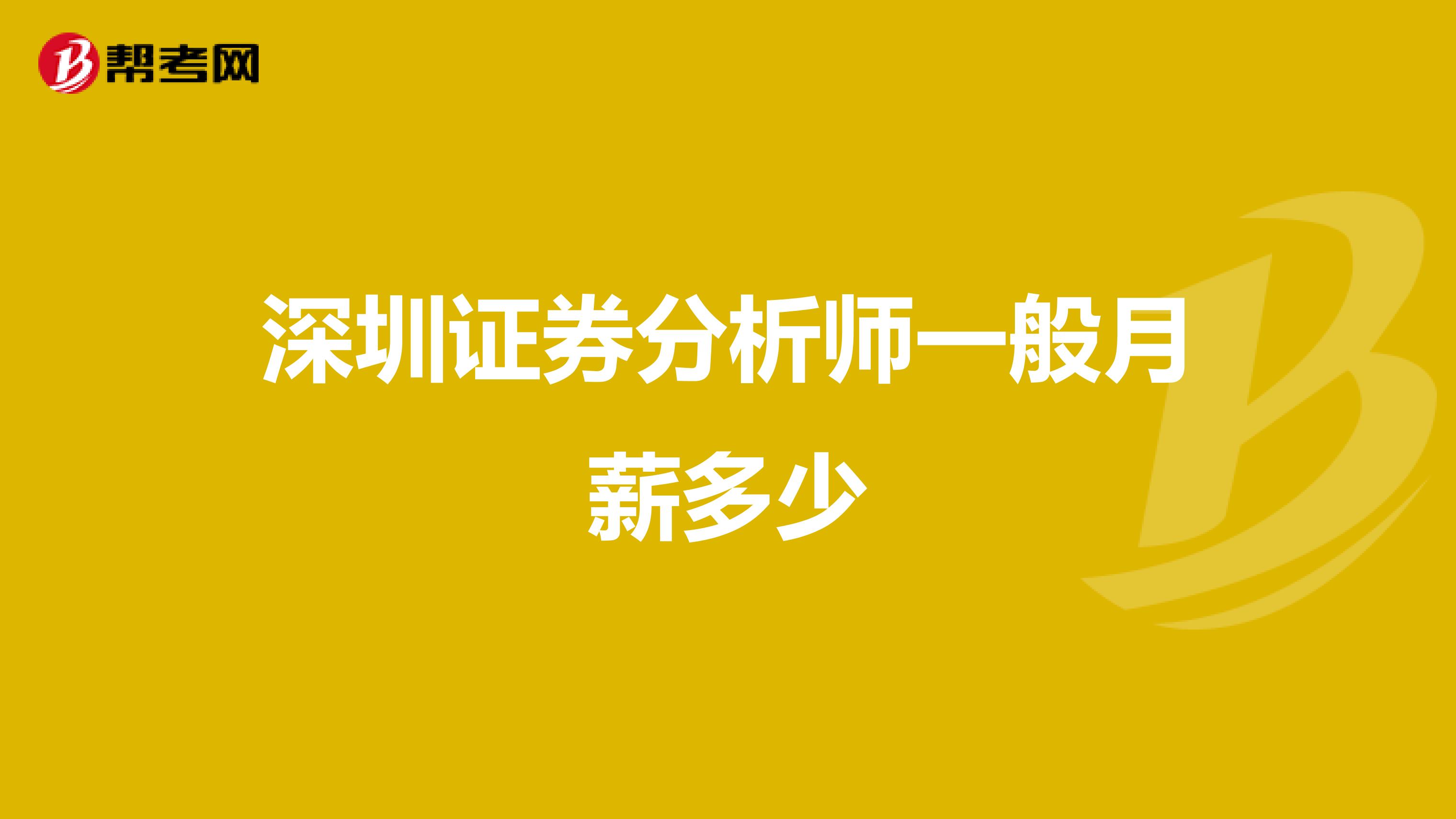 做證券的女生_女生從事證券工作好嗎 工資高嗎_女孩子去證券公司工作