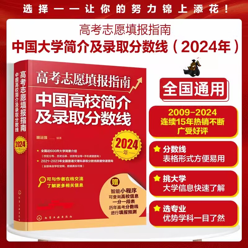 廣東大學錄取分數線_廣東的大學錄取線_錄取分數廣東線大學是多少
