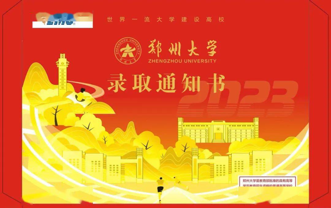 浙江高考名次查詢_浙江高考名次表_浙江高考分數名次查詢