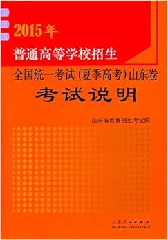 高考北京時間安排_高考北京時間2020具體時間_北京2024年高考時間確定