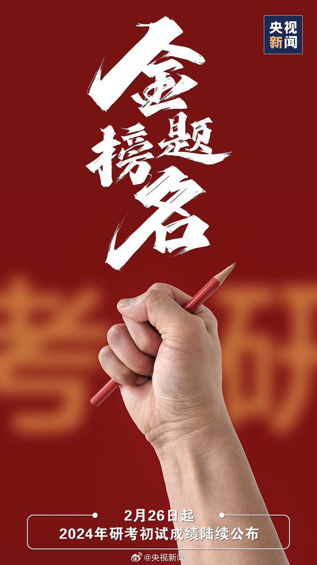 2024高考取消復讀了么_取消高考復讀了嗎_新高考取消復讀