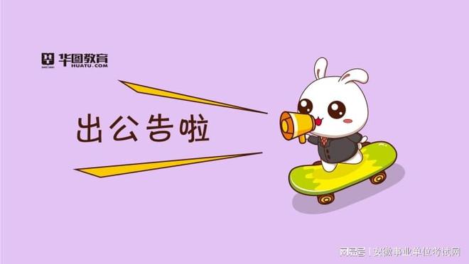 雙峰人事網(wǎng)_雙峰人力資源網(wǎng)_雙峰人才網(wǎng)