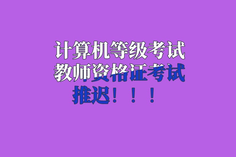 廣東考試教育考試網_廣東教育考試院網_廣東教育考試考試院