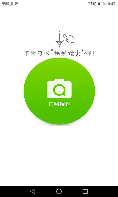 課后答案習題網_思路島課后習題答案網_思路島課后答案網官網