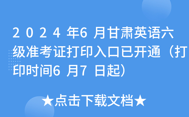 成績查詢身份驗證_12321成績查詢_身份證四級成績查詢官網(wǎng)入口