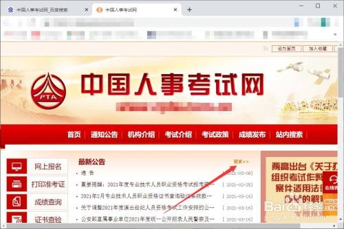 浙江省建設(shè)成績查詢_浙江省二級建造師成績_浙江省建造師成績查詢在哪