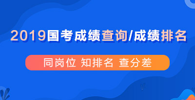 鎮(zhèn)江市考試考工網(wǎng)官網(wǎng)_鎮(zhèn)江市考試_鎮(zhèn)江考試考公網(wǎng)
