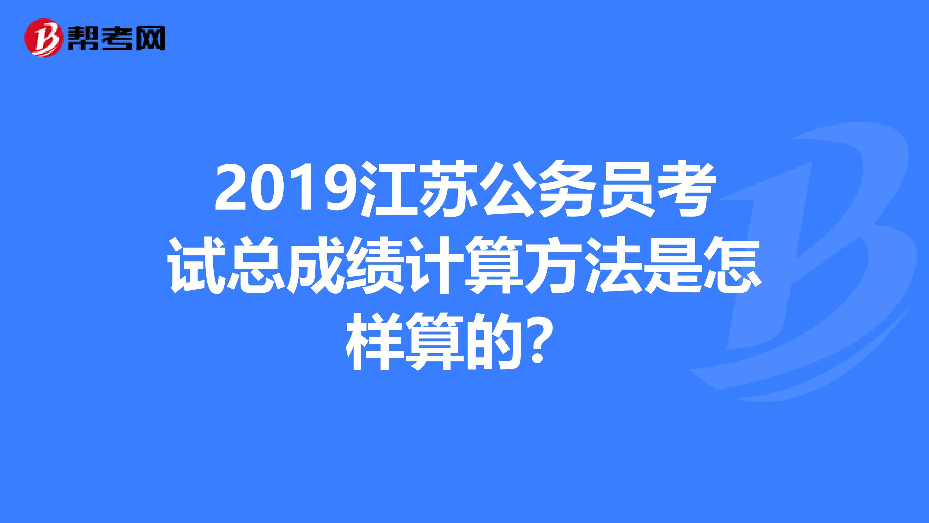 鎮(zhèn)江考試考公網(wǎng)_鎮(zhèn)江市考試_鎮(zhèn)江市考試考工網(wǎng)官網(wǎng)