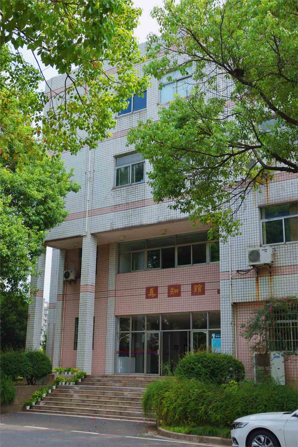 東南學院成賢學院學費_東南大學成賢學院各專業學費一覽_東南大學城賢學院學費