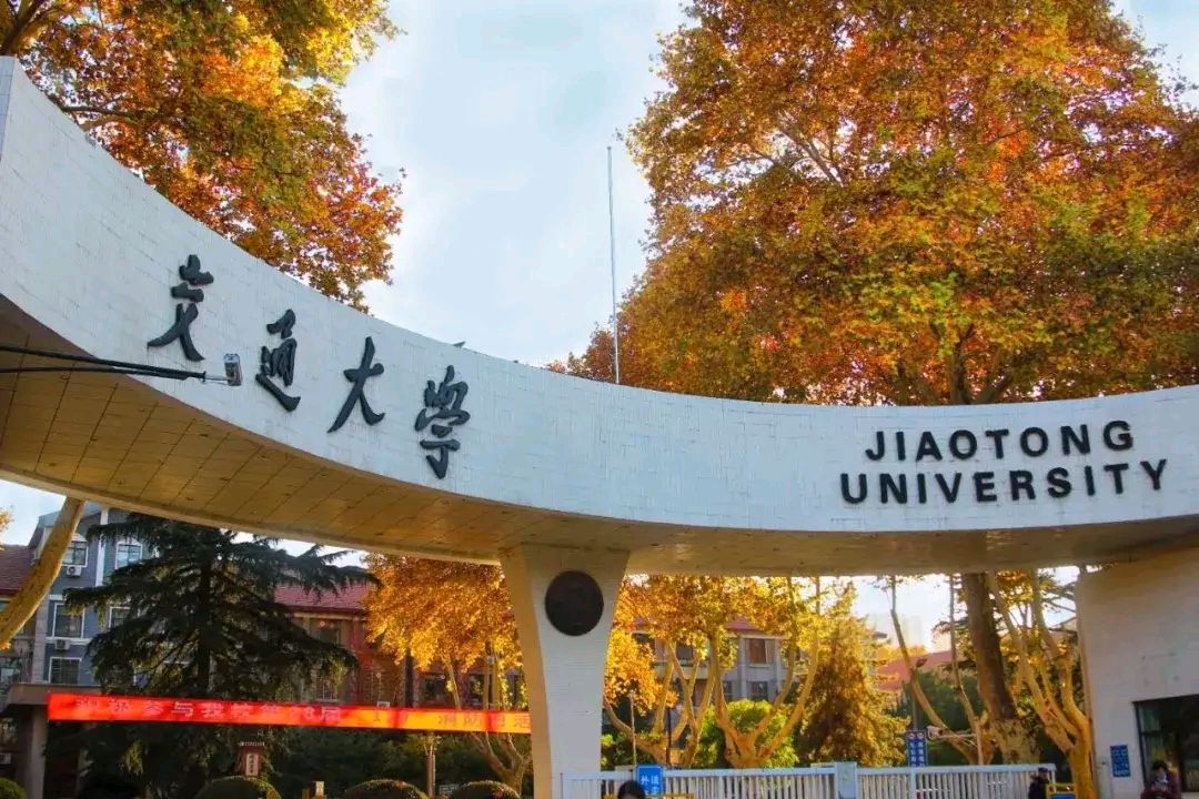 全國大學500強名單出爐_2021全國大學500強_全國500強大學