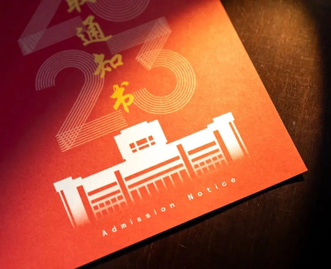 2023年廣州大學招生辦錄取分數線_廣州大學起分線_廣州大學錄取分數是多少