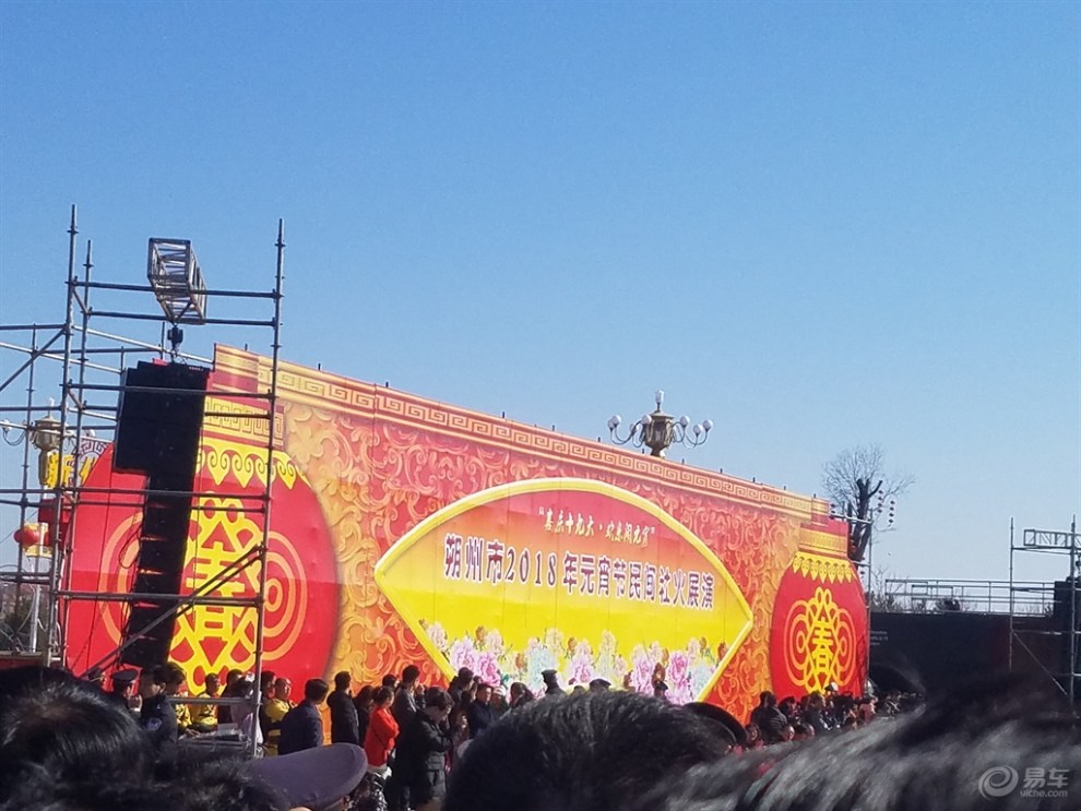 正月十五什么節(jié)_正月十五節(jié)日和風(fēng)俗_正月十五節(jié)目單2024