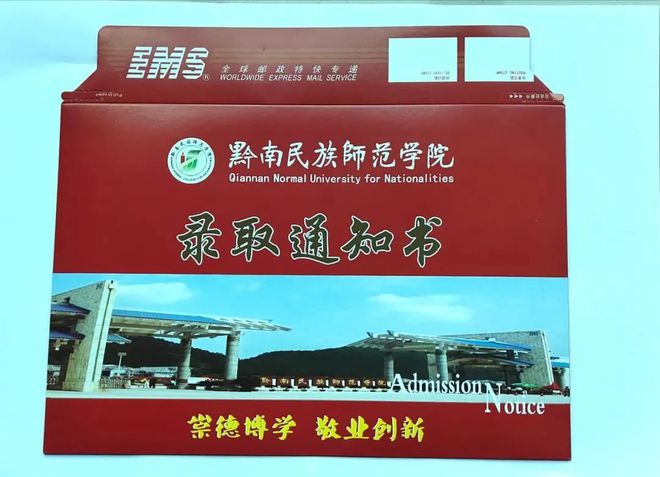 貴州財經(jīng)大學(xué)教學(xué)服務(wù)平臺_貴州財經(jīng)大學(xué)教務(wù)網(wǎng)_貴州財經(jīng)學(xué)院商務(wù)學(xué)院教務(wù)系統(tǒng)