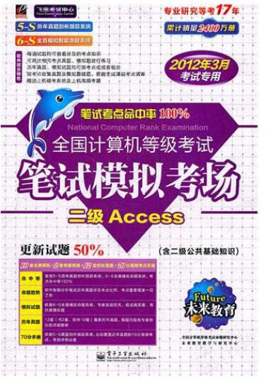 計算機題目分數_計算機二級考試各題型的分數分配如何_計算機基礎分數分配