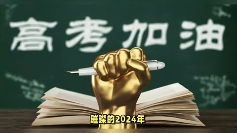 2024河南高考人數_高考人數河南2022_高考人數河南2016