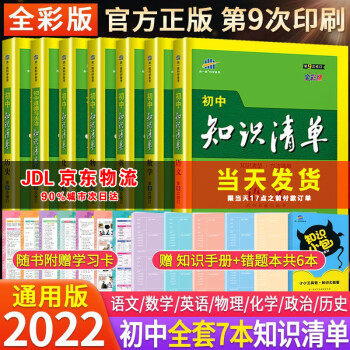 新高考必背72篇篇目_高考規定背誦篇目_新高考背誦篇目語文