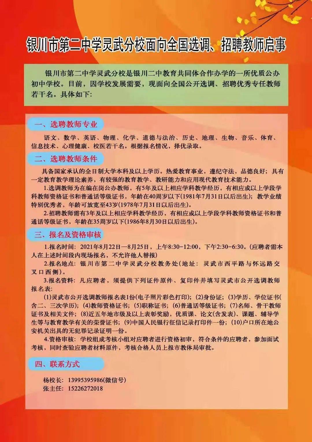 青島局網站教育平臺官網_青島教育局網站_青島教育局官網站登錄
