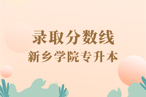 臨沂大學是幾本_山東臨沂本科學校_臨沂的本科
