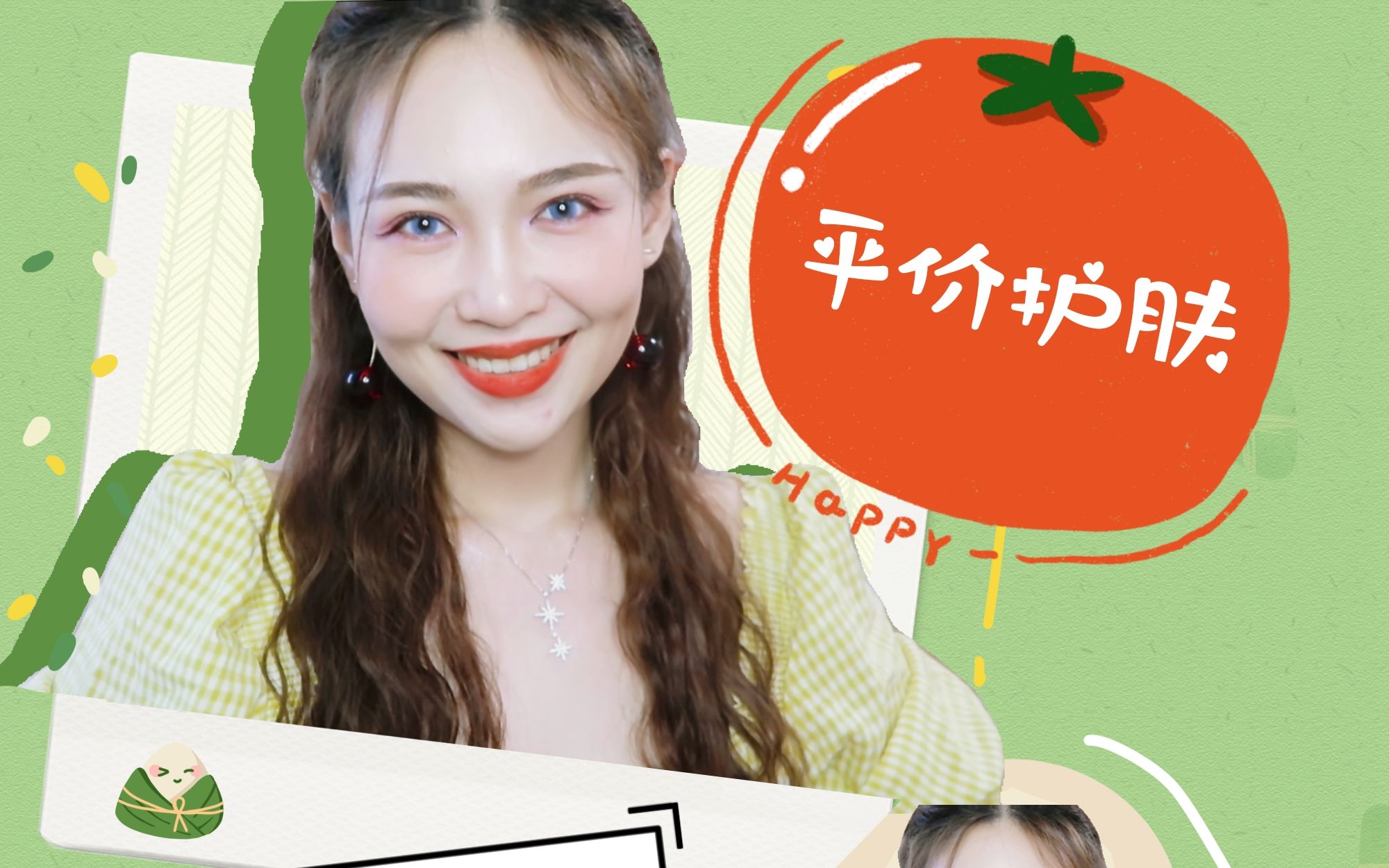 高中生護(hù)膚品十大名牌_高中生用什么牌子的護(hù)膚品好_護(hù)膚品高中生推薦