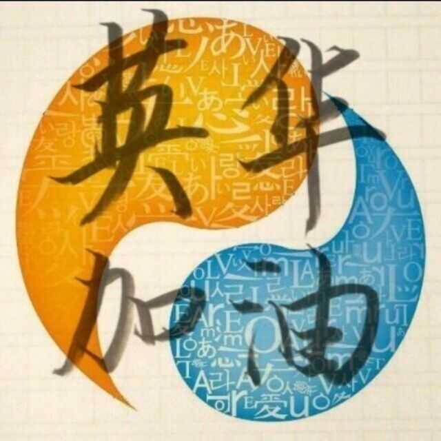 2023年天津英華國際學校錄取分數線_天津英華國際學校錄取名單_天津英華國際學校2019錄取