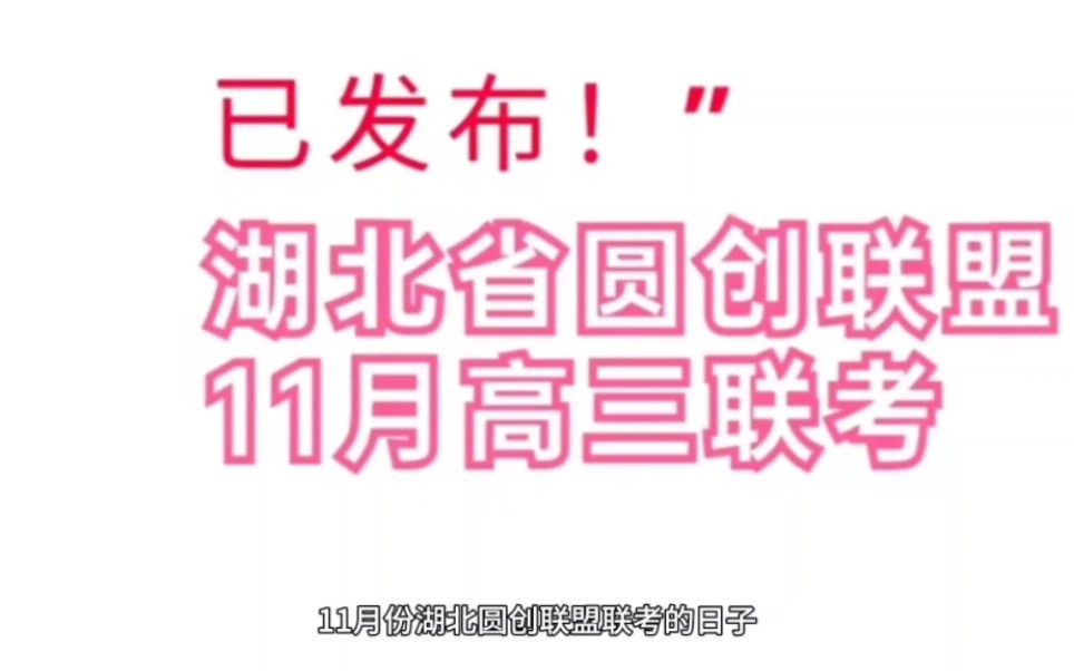 東北聯(lián)考二模_2024東北三校二模_東北二模考試答案