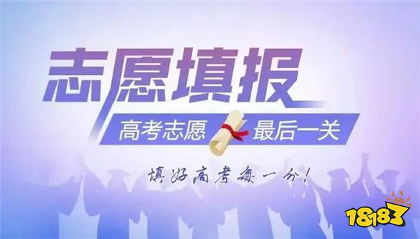 2023年高考錄取分?jǐn)?shù)線_2031高考分?jǐn)?shù)線_202高考分?jǐn)?shù)線與錄取