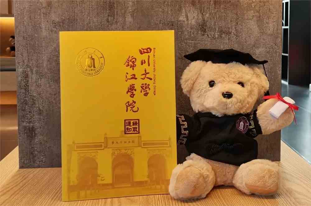 四川二本院校有_四川二本所有大學(xué)排名_四川二本大學(xué)有哪些學(xué)校名單