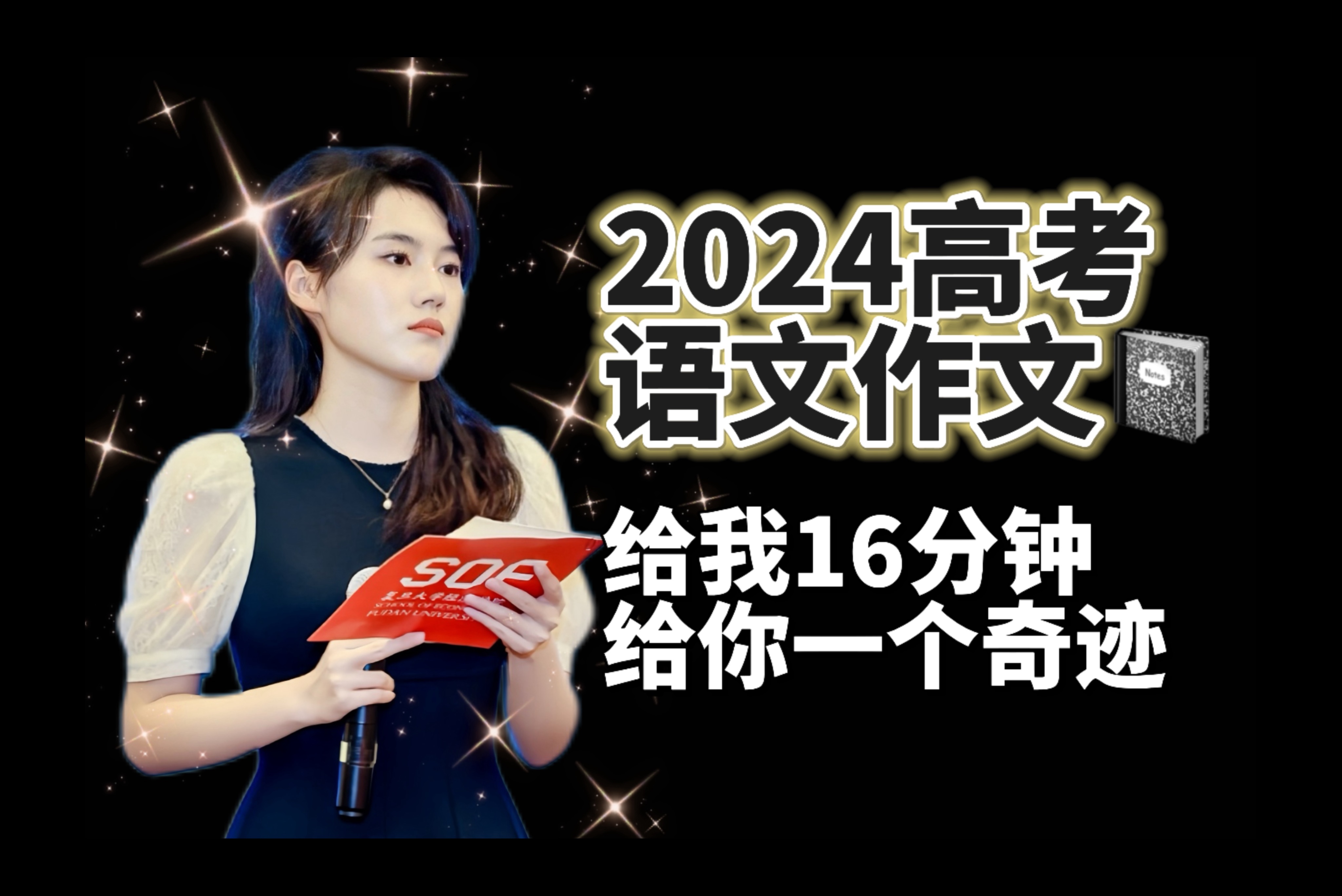 24年高考江蘇作文_高考江蘇作文2023_2024江蘇高考作文
