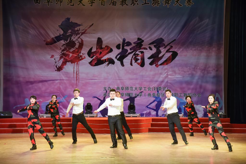 曲阜師范大學教務處_曲阜師范大學教務中心_曲阜師范大學教務處