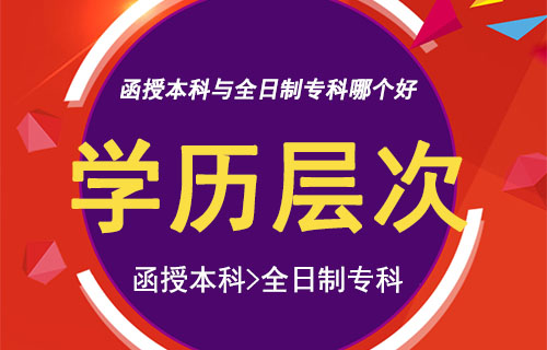 考生號網上查詢_2021考生號查詢官網_考生號查詢入口