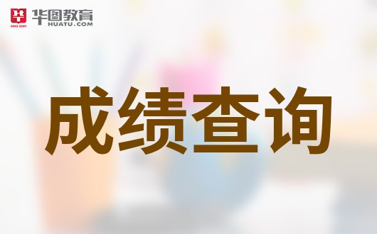 六級(jí)考試打印準(zhǔn)考證入口_6級(jí)打印準(zhǔn)考證入口_四六級(jí)官網(wǎng)準(zhǔn)考證打印入口