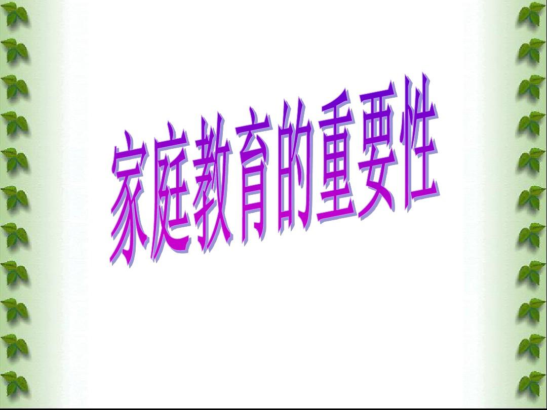 要健全科技人才評價(jià)體系_教育科技人才是全面建設(shè)現(xiàn)代化國家的_科技人才體系建設(shè)