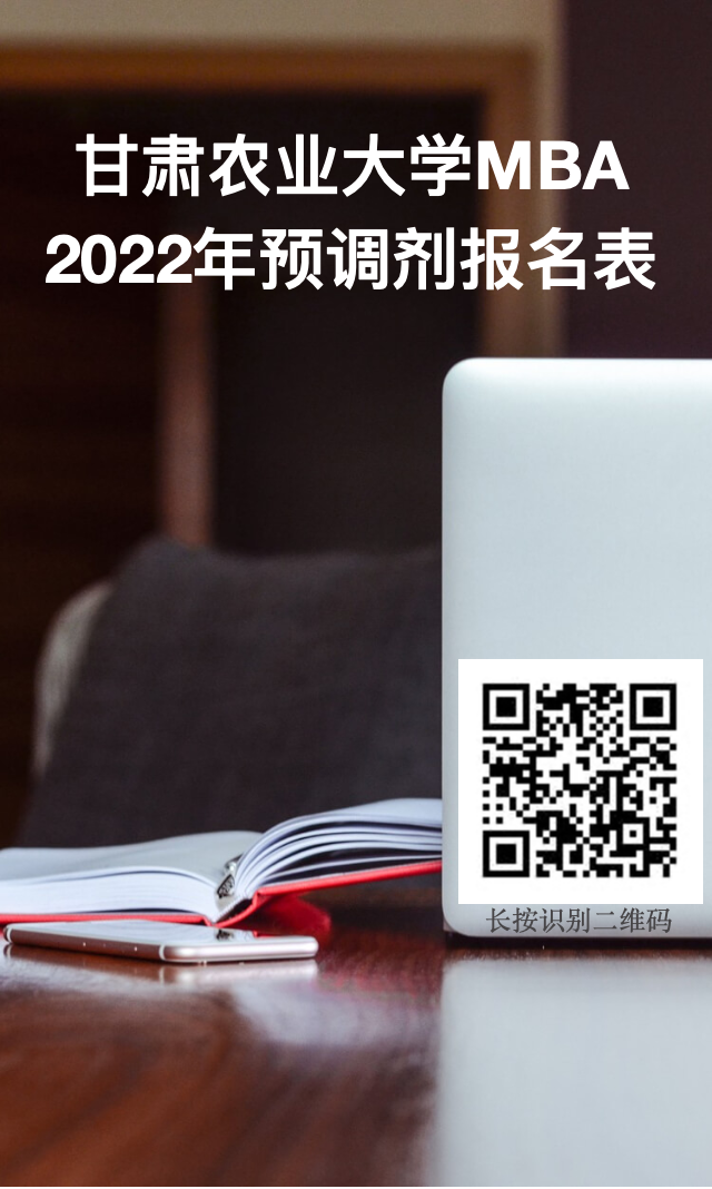 甘肅農業大學研究生處_甘肅農業大學研究生部_甘肅農業大學研究生管理系統