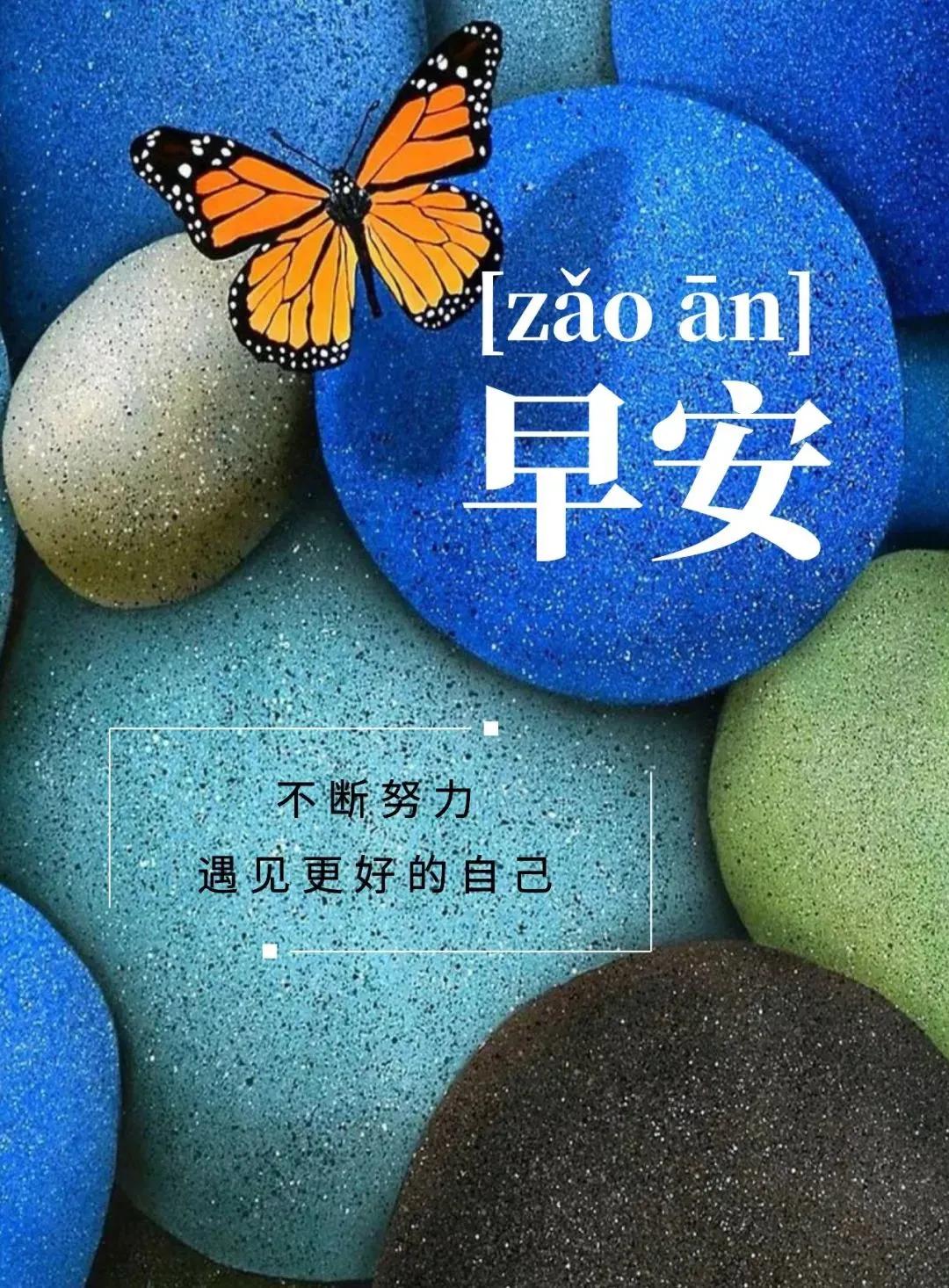 拜年短信老師怎么寫_拜年短信老師_給老師拜年短信