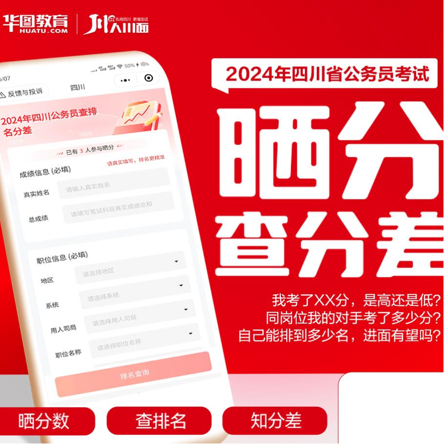 三明的中考成績什么時候可查_三明市中考成績查詢_三明中考查詢系統